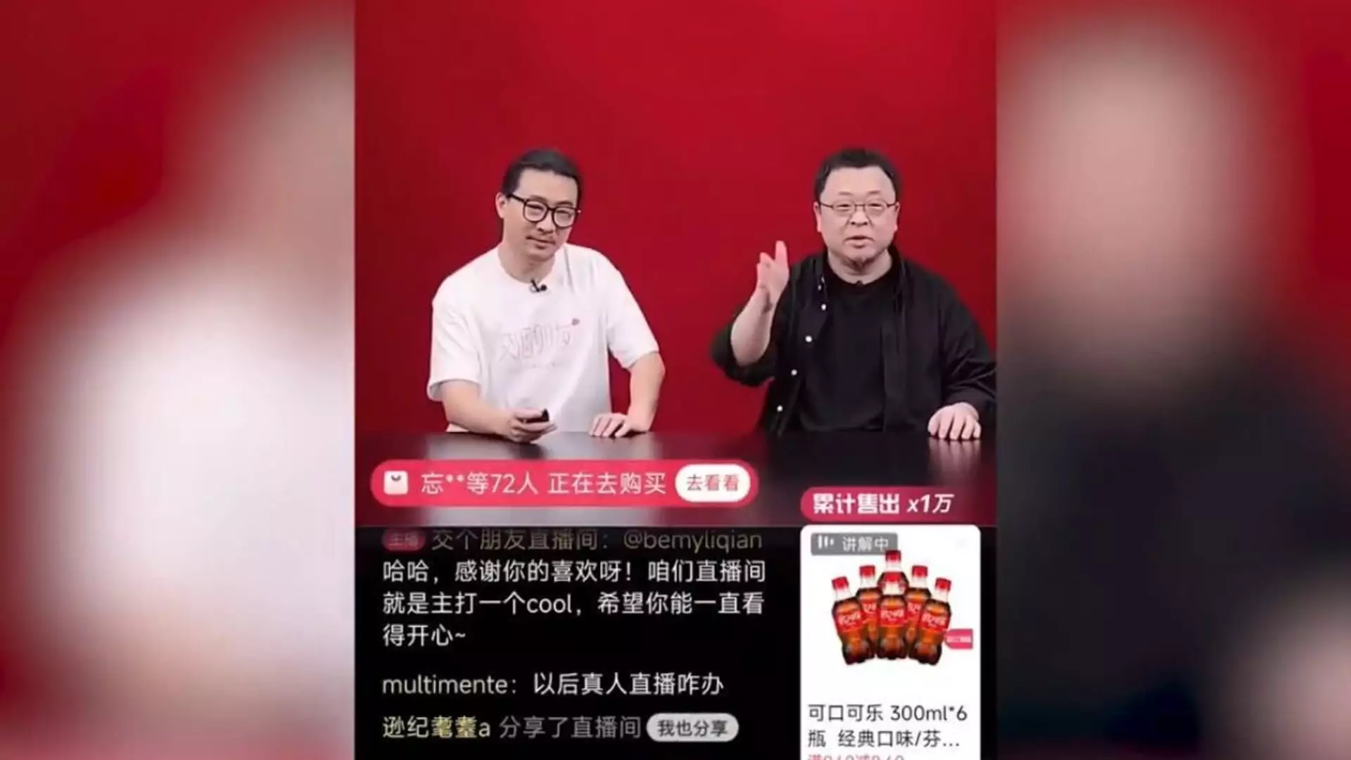 Why 55 Million Yuan is Just the Beginning: The Rise of AI Avatars in Livestreaming